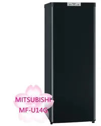 在飛比找Yahoo!奇摩拍賣優惠-【TLC代購】MITSUBISHI 三菱 MF-U14G 直