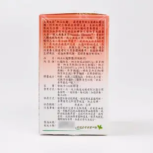 【長庚生技】納豆紅麴膠囊 全新升級配方(120粒/瓶)