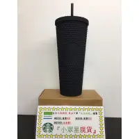 在飛比找蝦皮購物優惠-星巴克 Bling霧黑Togo24OZ 24OZBling週