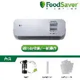 在飛比找遠傳friDay購物精選優惠-美國FoodSaver-輕巧型真空保鮮機VS1193(白)