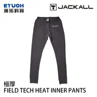 在飛比找蝦皮商城優惠-JACKALL FIELD TECH HEAT INNER 