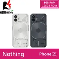 在飛比找陽信商店街優惠-Nothing Phone 2 (12G/256G) 6.7