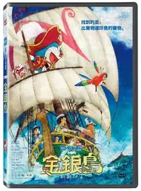 在飛比找Yahoo!奇摩拍賣優惠-【日昇小棧】動畫DVD-哆啦A夢:大雄的金銀島-全104分鐘