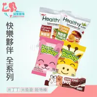 在飛比找蝦皮購物優惠-｜玩美健身｜快樂夥伴穀物棒 穀物棒 營養棒 全榖棒 全榖 餅