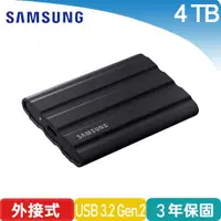 在飛比找有閑購物優惠-Samsung三星 T7 Shield USB 3.2 4T