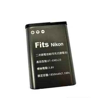 快速出貨 Nikon ENEL23 EN-EL23 P600 P610 P900 副廠電池+充電器 B700  S810C