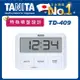 TANITA Tanita電子計時器TD-409(質感白)