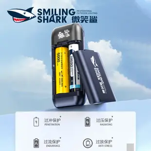 微笑鯊正品 Q22S 鋰電池充電器 18650 21700 行動電源盒 充電器 電池適配器 QC 3.0快充通用帶顯示屏