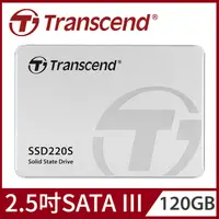 在飛比找PChome24h購物優惠-【Transcend 創見】120GB SSD220S 2.