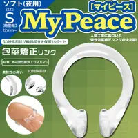在飛比找樂天市場購物網優惠-「送280ml潤滑液」日本原裝進口SSI．My Peace 