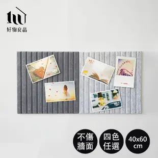 【好物良品】40x60cm_羊毛氈長型豎紋壁掛留言板(留言板 壁貼 防撞貼 壁紙 記事板)