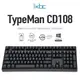 (HappyFinger)IKBC CD108 機械鍵盤 PBT 二色鍵帽 (英/正刻) 黑色 CHERRY MX 青/黑軸