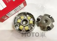 在飛比找Yahoo!奇摩拍賣優惠-《MOTO車》TXC DS 普利盤組(含普利珠/壓力板/滑件