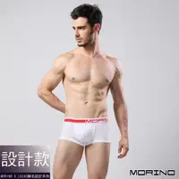 在飛比找PChome24h購物優惠-【MORINO X LUCAS】時尚運動平口褲 白色