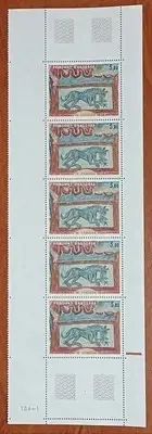 Andorra Francesa 1982 MNH ** Yvert 305 Edifil 326 x 5 Series Medio Pliego