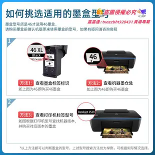 適用惠普HP 2020HC墨盒DJ大容量HP Deskjet 2020HC家用打印機黑色彩色連噴墨盒套裝可連供易加墨