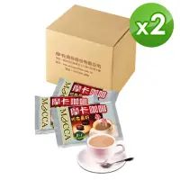 在飛比找momo購物網優惠-【摩卡咖啡】特調三合一咖啡x2箱(16g/100入/箱)