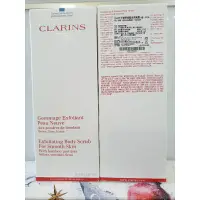 在飛比找蝦皮購物優惠-CLARINS克蘭詩竹子精華身體去角質霜200ml