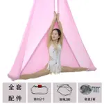 空中瑜伽吊繩反重力空中瑜伽吊床家用瑜伽館專用固定盤配件微彈力