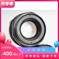 在飛比找Yahoo!奇摩拍賣優惠-眾誠優品 HELIOS 44M 582 58MM F2 鏡頭