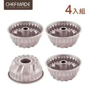 【美國Chefmade】咕咕霍夫 迷你4吋 花形蛋糕模-4入組(CM062)