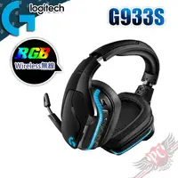 在飛比找蝦皮商城優惠-Logitech 羅技 G933s 無線 RGB 電競耳機麥