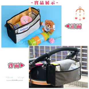 【OSUN】嬰幼兒手推車掛包收納包單肩包媽咪包母嬰用品(多色任選，CE261) (4折)