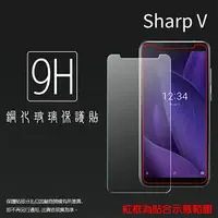 在飛比找樂天市場購物網優惠-超高規格強化技術 SHARP 夏普 AQUOS V SH-C