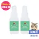 BUBUPETTO-養貓必備清潔用免稀釋次氯酸水70mlx2瓶(寵物)