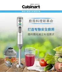 在飛比找松果購物優惠-【Cuisinart美膳雅】CSB-300TW 無線隨行充電