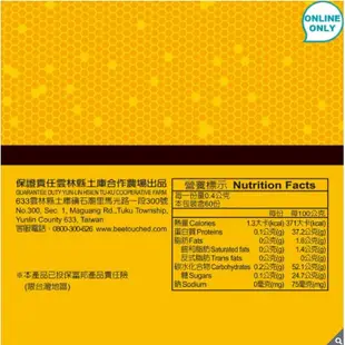 限時24hr出貨🚗蜜蜂工坊 3日齡台灣蜂王漿膠囊 60粒