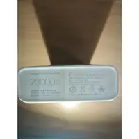 在飛比找蝦皮購物優惠-小米行動電源 3 20000mAh 快充版 支援Type-c