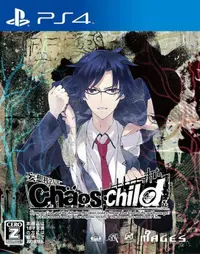 在飛比找露天拍賣優惠-正品 ☆普雷伊☆ 日本代購《PS4 混沌之子 CHAOS;C