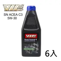 在飛比找momo購物網優惠-【VIP OIL英國皇家石油】5W-30 C3原裝全合成PA