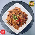 【蘭陽餐飲食材行】促銷 售完為止 香滷牛肚 ( 300G/包 ) 滷味 滷牛肉 宵夜→ 效期到 20240717