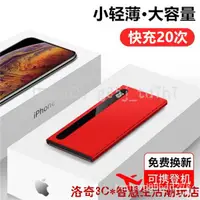 在飛比找蝦皮購物優惠-【精品好貨】行動電源 20000mah 以上正品羅馬仕充電寶