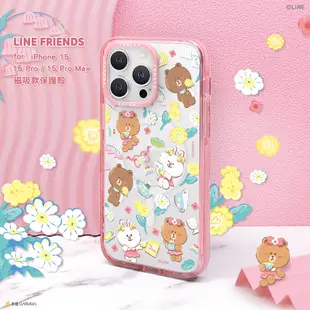 GARMMA LINE FRIENDS iPhone 15 手機殼 15Pro 15ProMax I15 -磁吸款保護殼