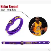 在飛比找Yahoo!奇摩拍賣優惠-NBA籃球明星運動手環腕帶 詹姆斯 杜蘭特 科比 庫里 林書