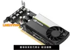 NVIDIA英偉達麗臺T600圖形專業顯卡4GB MINI DP設計CAD畫圖PS渲染