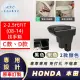 【一朵花汽車百貨】HONDA 本田 2-2.5代FIT 08-14年 專用中央扶手箱 伸縮 旋轉 CD款