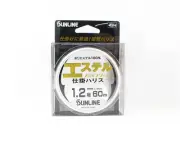Sunline Ester Leader HG Clear 60m #1.2 5lb 0.185mm (6856)