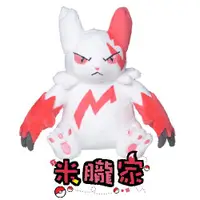 在飛比找蝦皮購物優惠-【米朧家】現貨 ❤️ 貓鼬斬 布偶 娃娃 Pokémon f