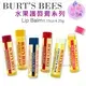 【Burt's Bees】 蜂蜜護唇膏 4.25g