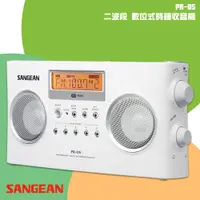 在飛比找松果購物優惠-【SANGEAN 山進】PR-D5 二波段 數位式時鐘收音機