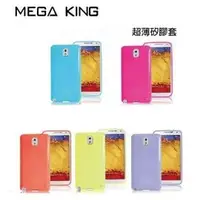 在飛比找PChome商店街優惠-【福利品】Mega King Sony Xperia C S