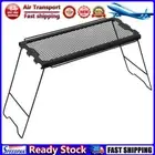 LF# Folding Grid Table Iron Side Hanging Mesh Table for Picnic BBQ Travel (Black