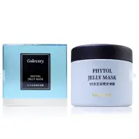 在飛比找蝦皮購物優惠-Gelovery 全新品B5永生苔晚安凍膜100ml/B3黑