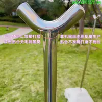 在飛比找蝦皮購物優惠-優化#爆款#304不銹鋼一樓庭院Y叉曬衣架頂樓陽臺露天可日曬