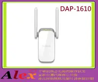 在飛比找露天拍賣優惠-全新台灣代理商公司貨 友訊 DLINK D-Link DAP