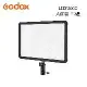 Godox 神牛LEDP260C LED雙色溫平板燈 公司貨